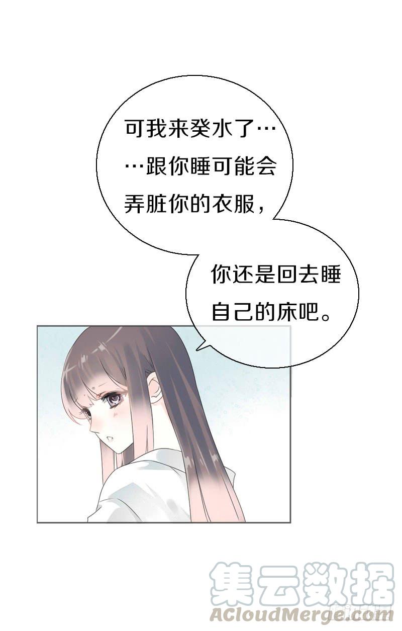 《田园蜜宠：农家小娘子火辣辣》第八十话 三人行，必有老司机 第15页