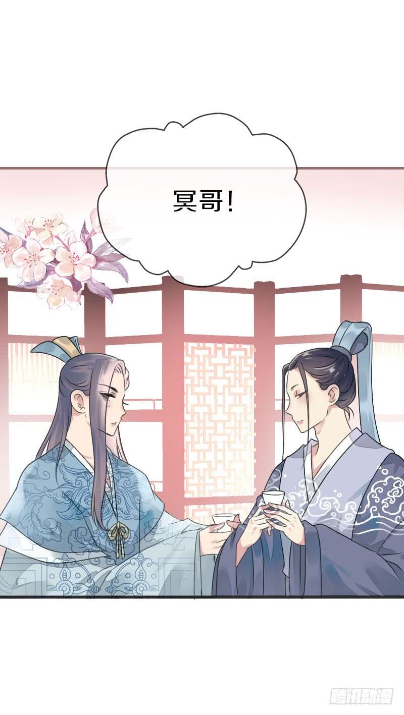 《田园蜜宠：农家小娘子火辣辣》第八十话 三人行，必有老司机 第56页
