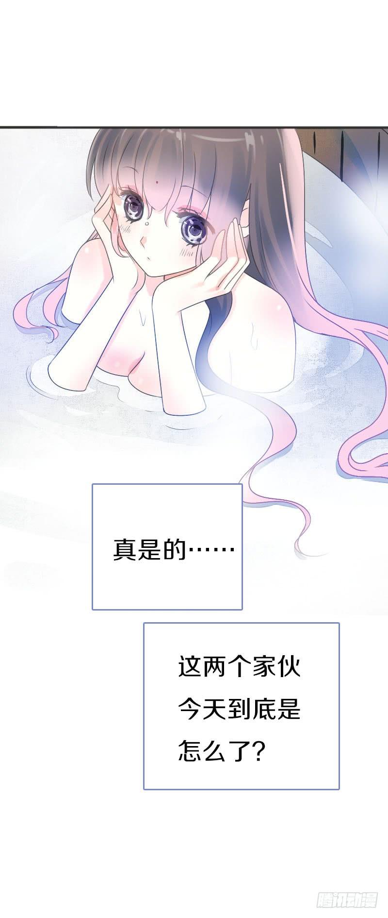 《田园蜜宠：农家小娘子火辣辣》第八十话 三人行，必有老司机 第7页