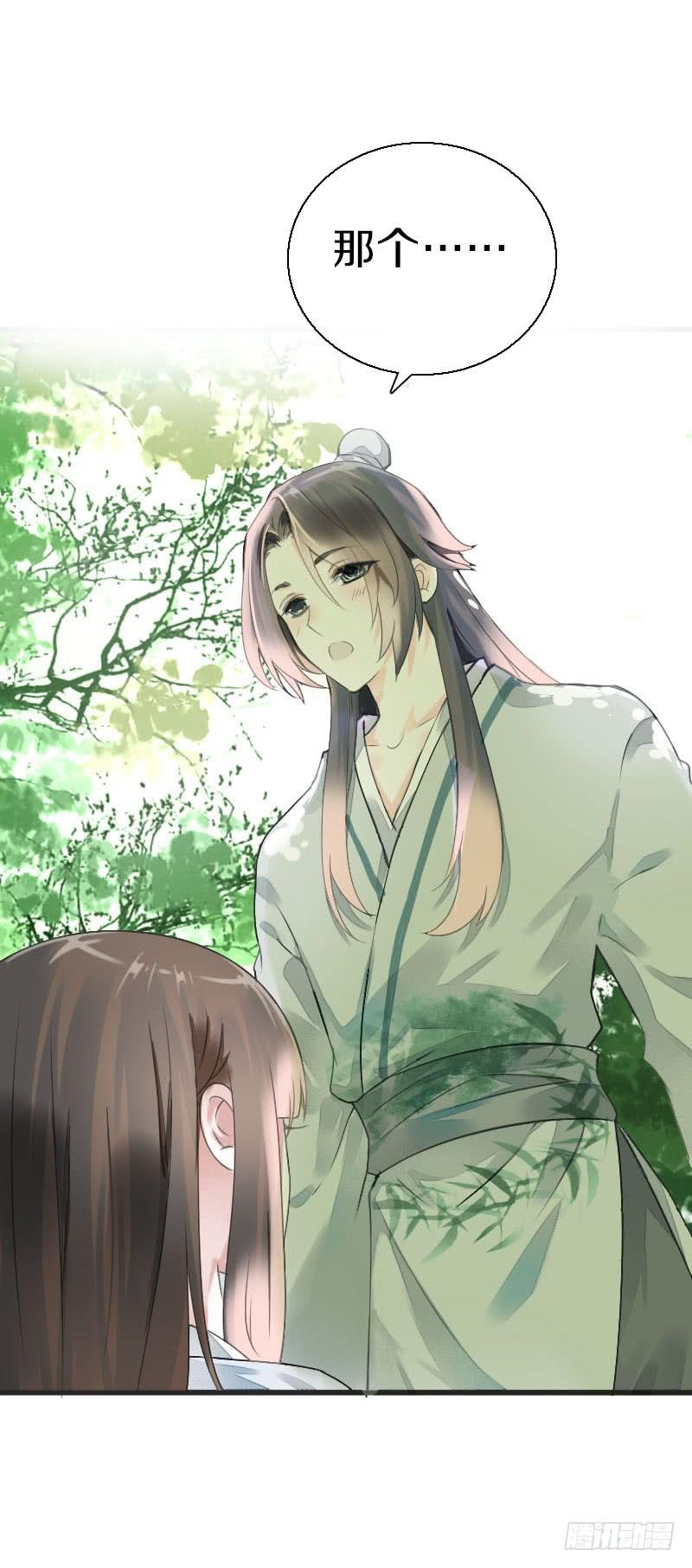 《田园蜜宠：农家小娘子火辣辣》第八十话 三人行，必有老司机 第34页
