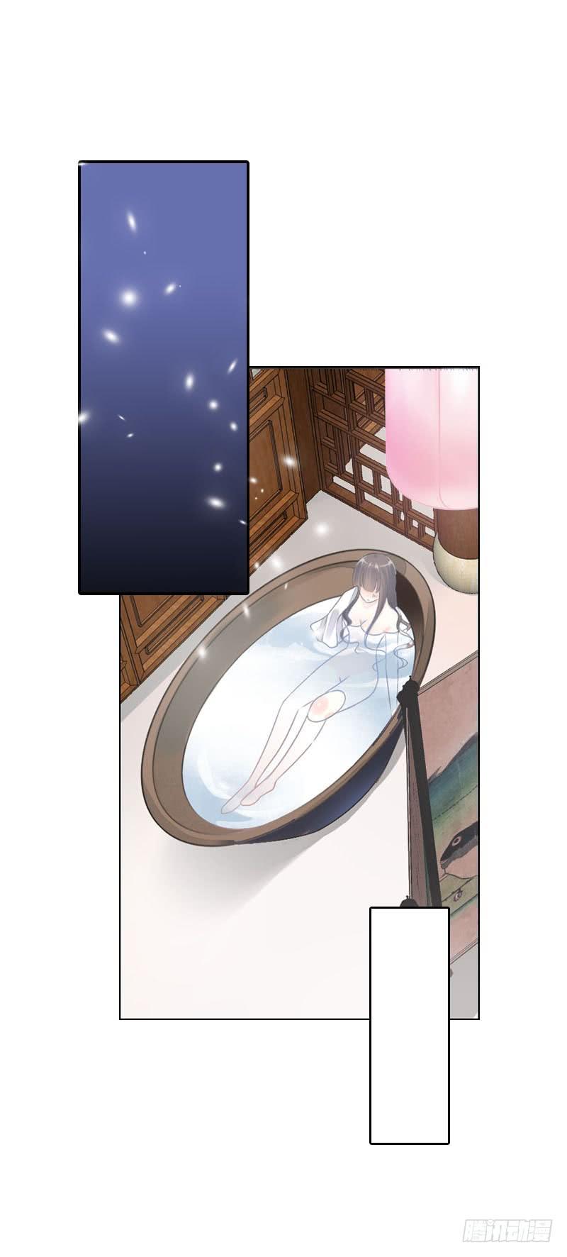 《田园蜜宠：农家小娘子火辣辣》第八十话 三人行，必有老司机 第6页
