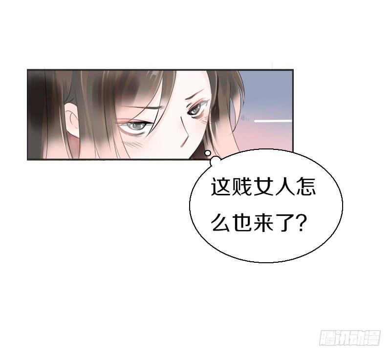 《田园蜜宠：农家小娘子火辣辣》第八十话 三人行，必有老司机 第37页