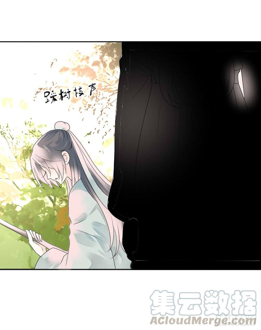 《田园蜜宠：农家小娘子火辣辣》第八十一话 命运的分歧 第23页