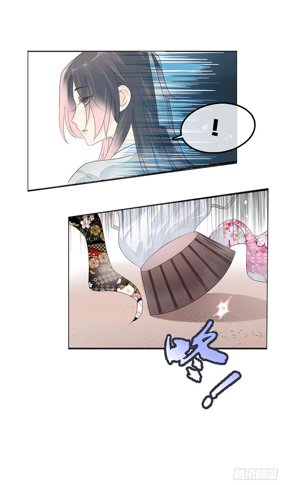 《田园蜜宠：农家小娘子火辣辣》第八十一话 命运的分歧 第10页