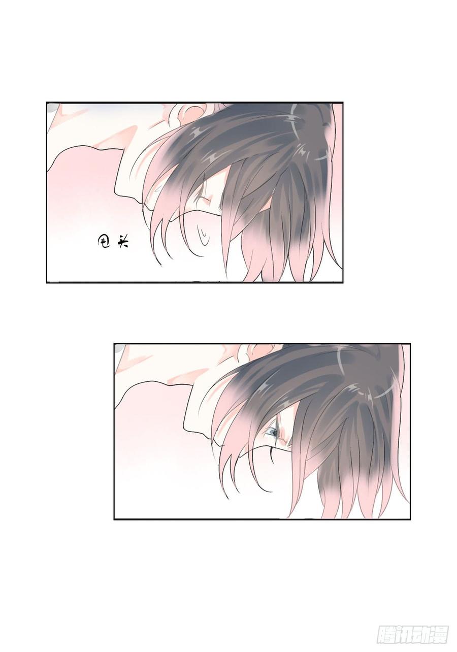 《田园蜜宠：农家小娘子火辣辣》第八十二话 能帮他的只有你 第27页
