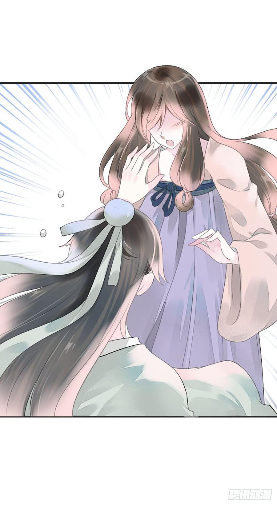 《田园蜜宠：农家小娘子火辣辣》第八十二话 能帮他的只有你 第2页