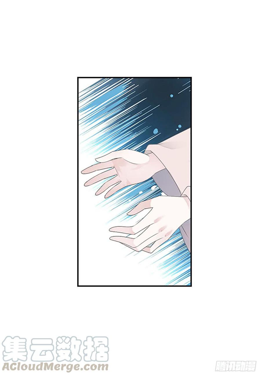 《田园蜜宠：农家小娘子火辣辣》第八十二话 能帮他的只有你 第8页