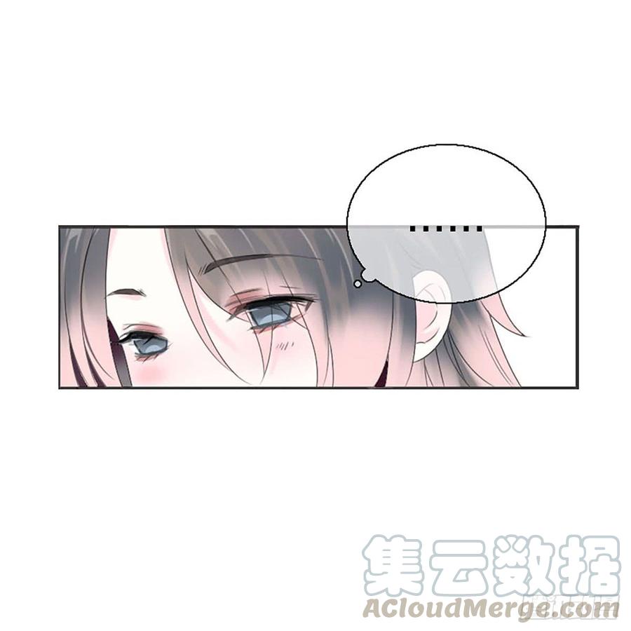 《田园蜜宠：农家小娘子火辣辣》第八十二话 能帮他的只有你 第22页