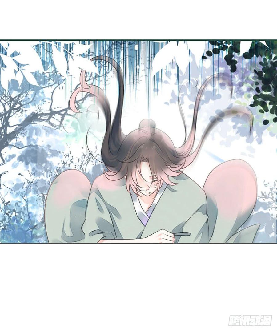 《田园蜜宠：农家小娘子火辣辣》第八十二话 能帮他的只有你 第18页