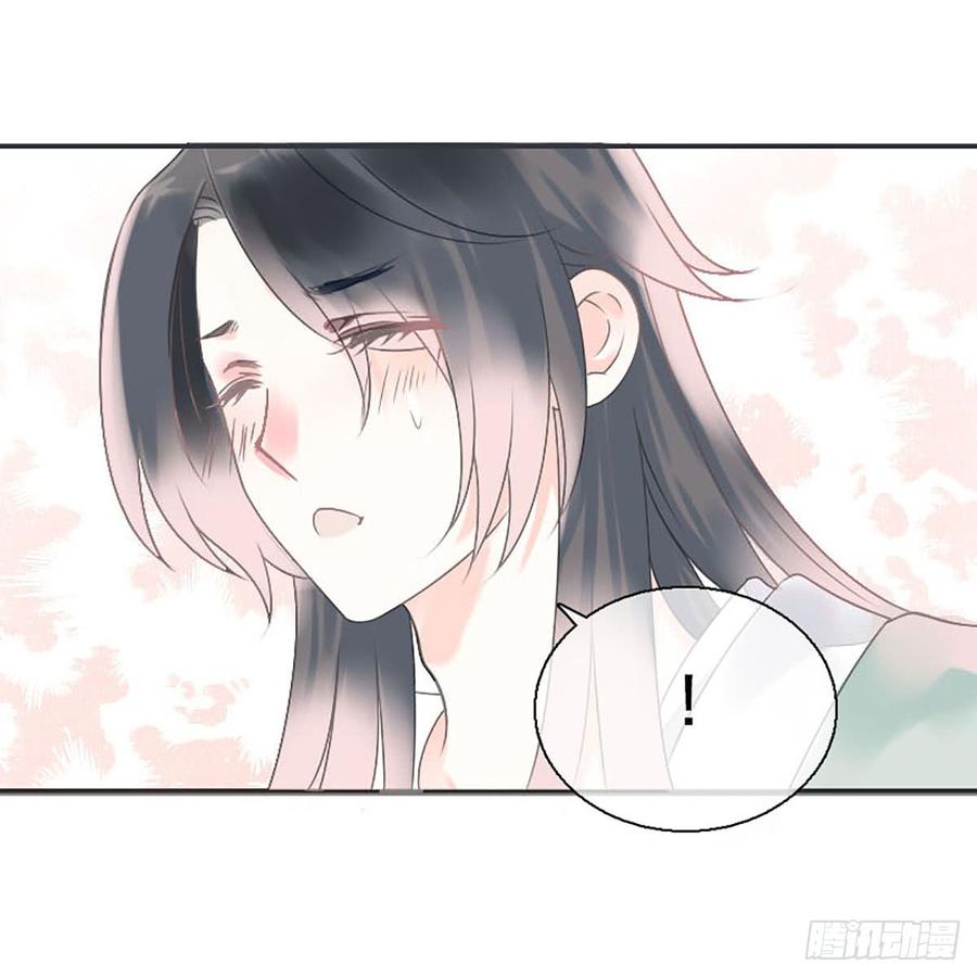 《田园蜜宠：农家小娘子火辣辣》第八十二话 能帮他的只有你 第13页