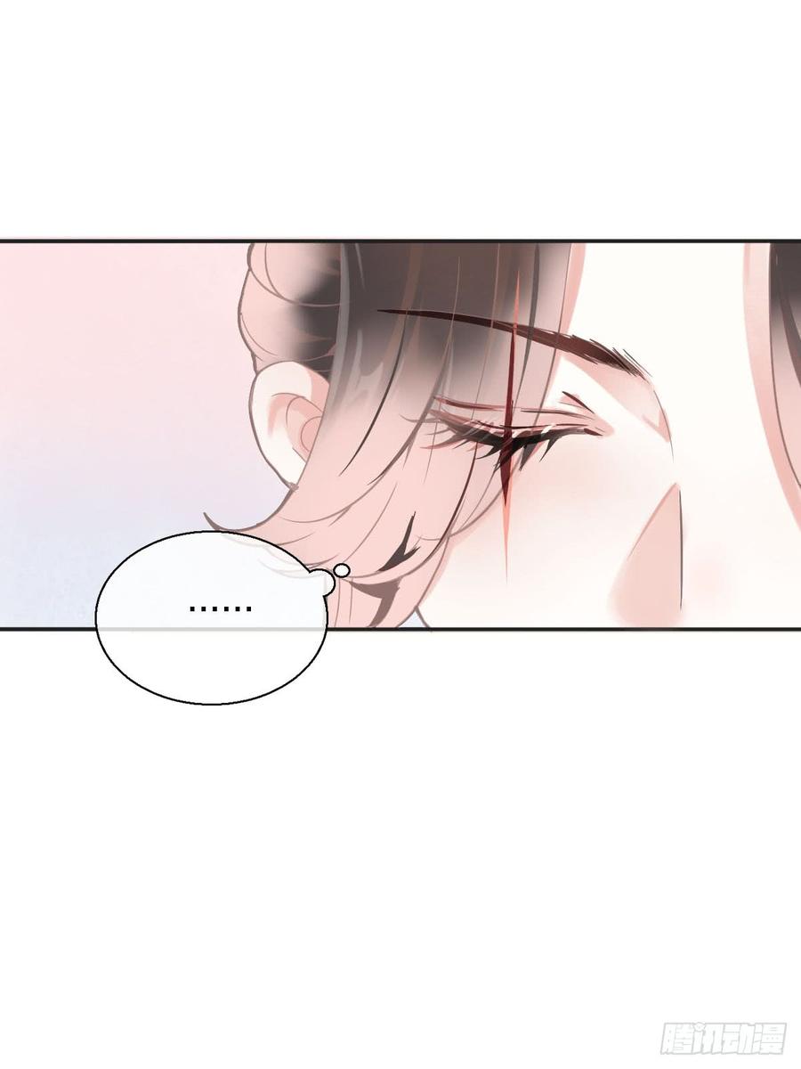 《田园蜜宠：农家小娘子火辣辣》第八十三话 这是奖励哦 第28页