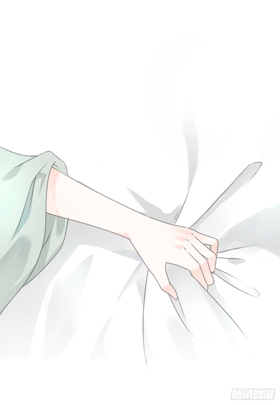 《田园蜜宠：农家小娘子火辣辣》第八十三话 这是奖励哦 第12页