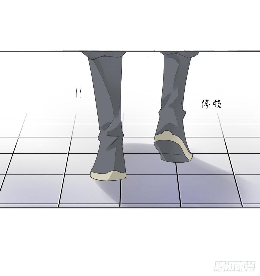 《田园蜜宠：农家小娘子火辣辣》第八十三话 这是奖励哦 第48页