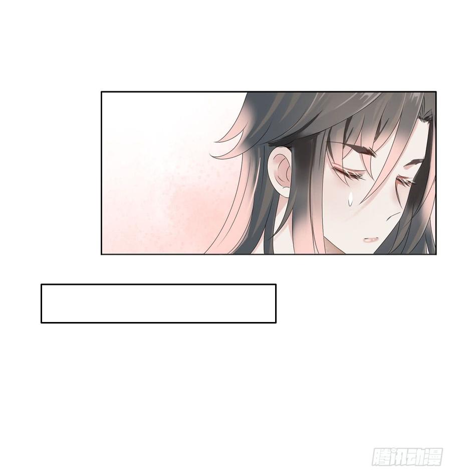 《田园蜜宠：农家小娘子火辣辣》第八十三话 这是奖励哦 第44页