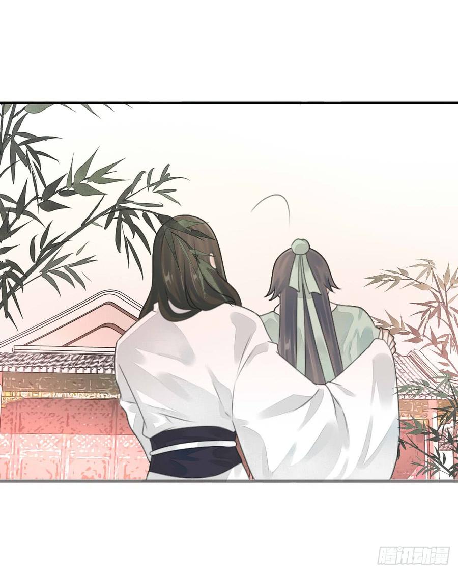 《田园蜜宠：农家小娘子火辣辣》第八十三话 这是奖励哦 第7页