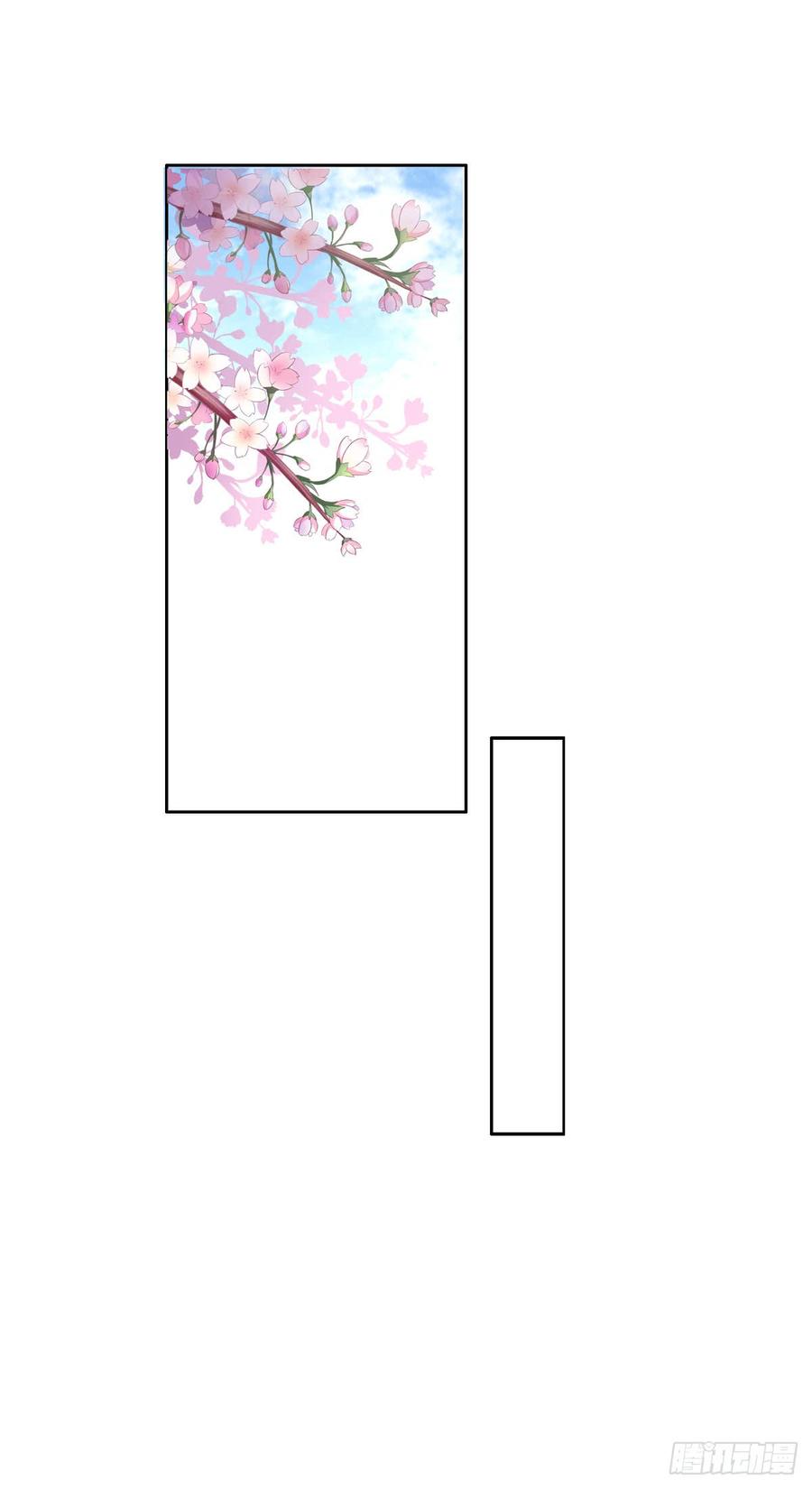 《田园蜜宠：农家小娘子火辣辣》第八十三话 这是奖励哦 第26页