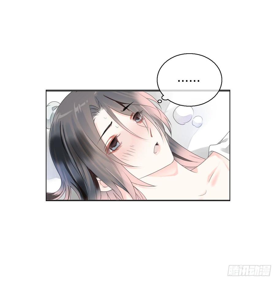 《田园蜜宠：农家小娘子火辣辣》第八十三话 这是奖励哦 第20页