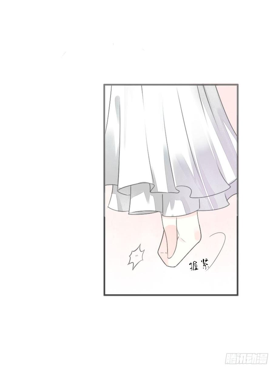 《田园蜜宠：农家小娘子火辣辣》第八十三话 这是奖励哦 第3页