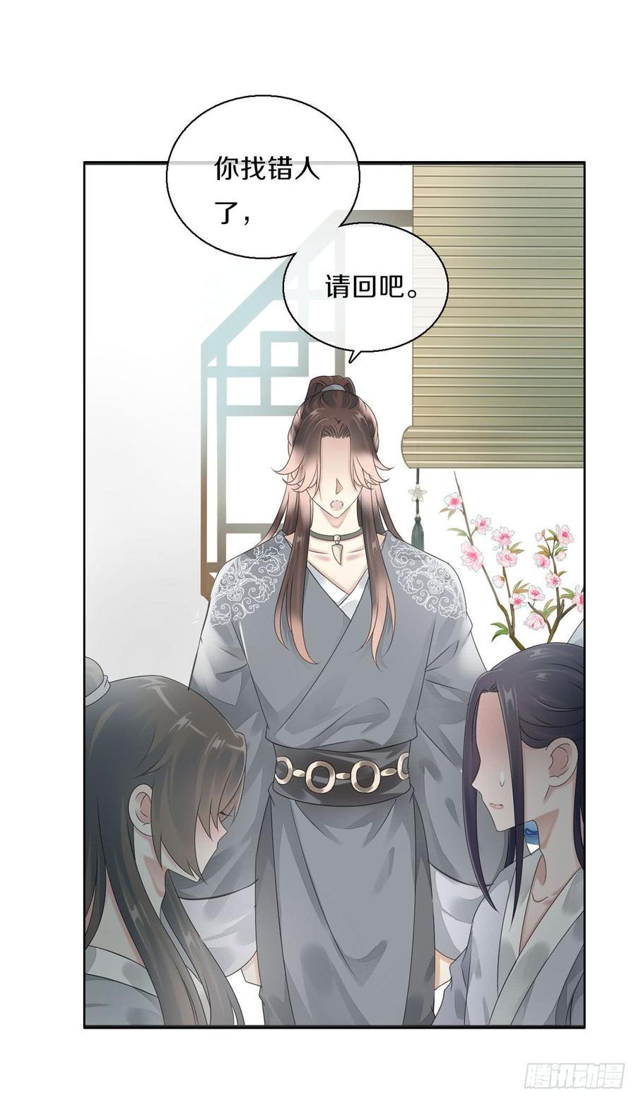 《田园蜜宠：农家小娘子火辣辣》第八十三话 这是奖励哦 第45页