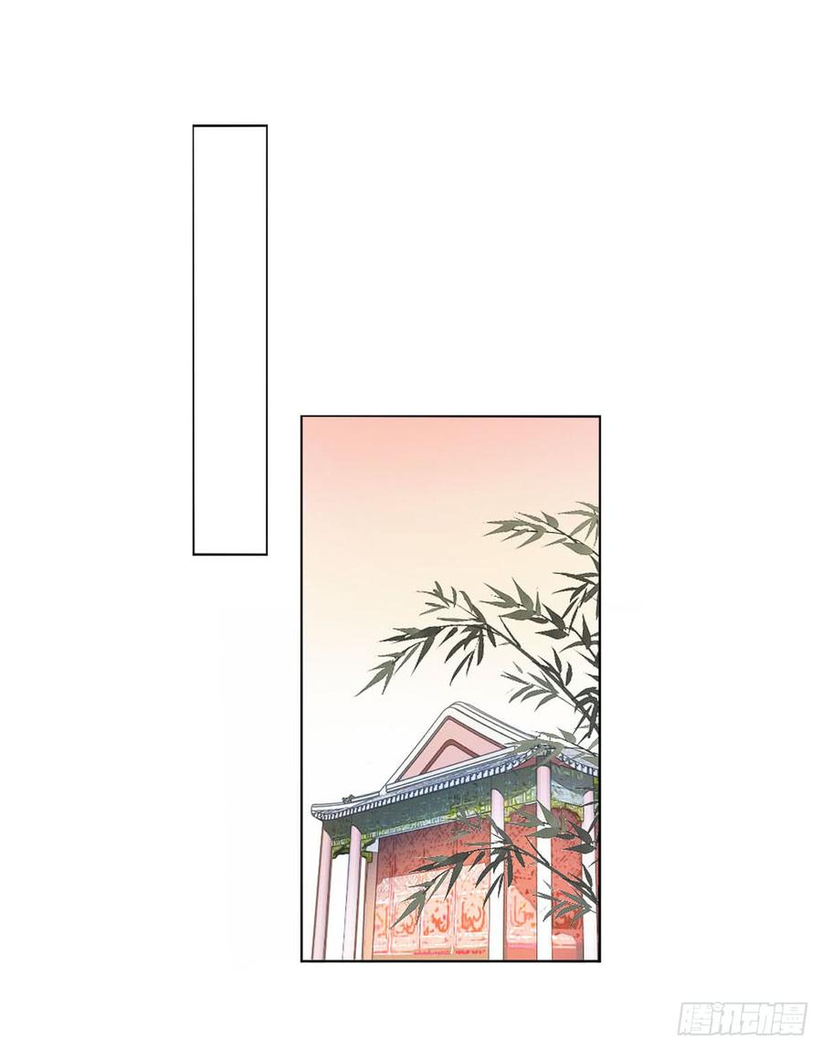 《田园蜜宠：农家小娘子火辣辣》第八十三话 这是奖励哦 第11页