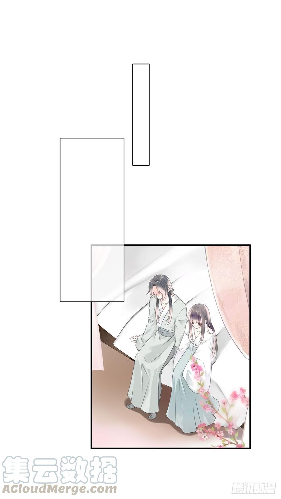 《田园蜜宠：农家小娘子火辣辣》第八十四话 想要再来一次 第8页