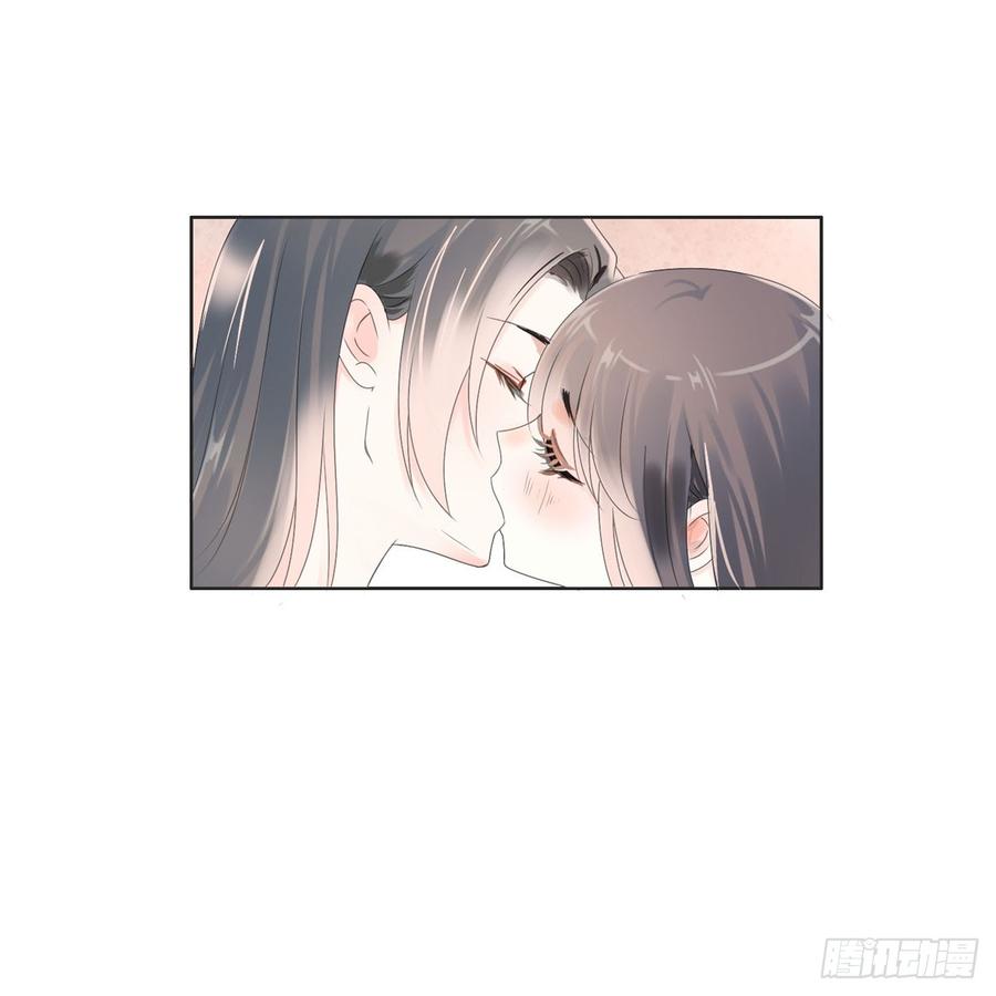 《田园蜜宠：农家小娘子火辣辣》第八十四话 想要再来一次 第13页