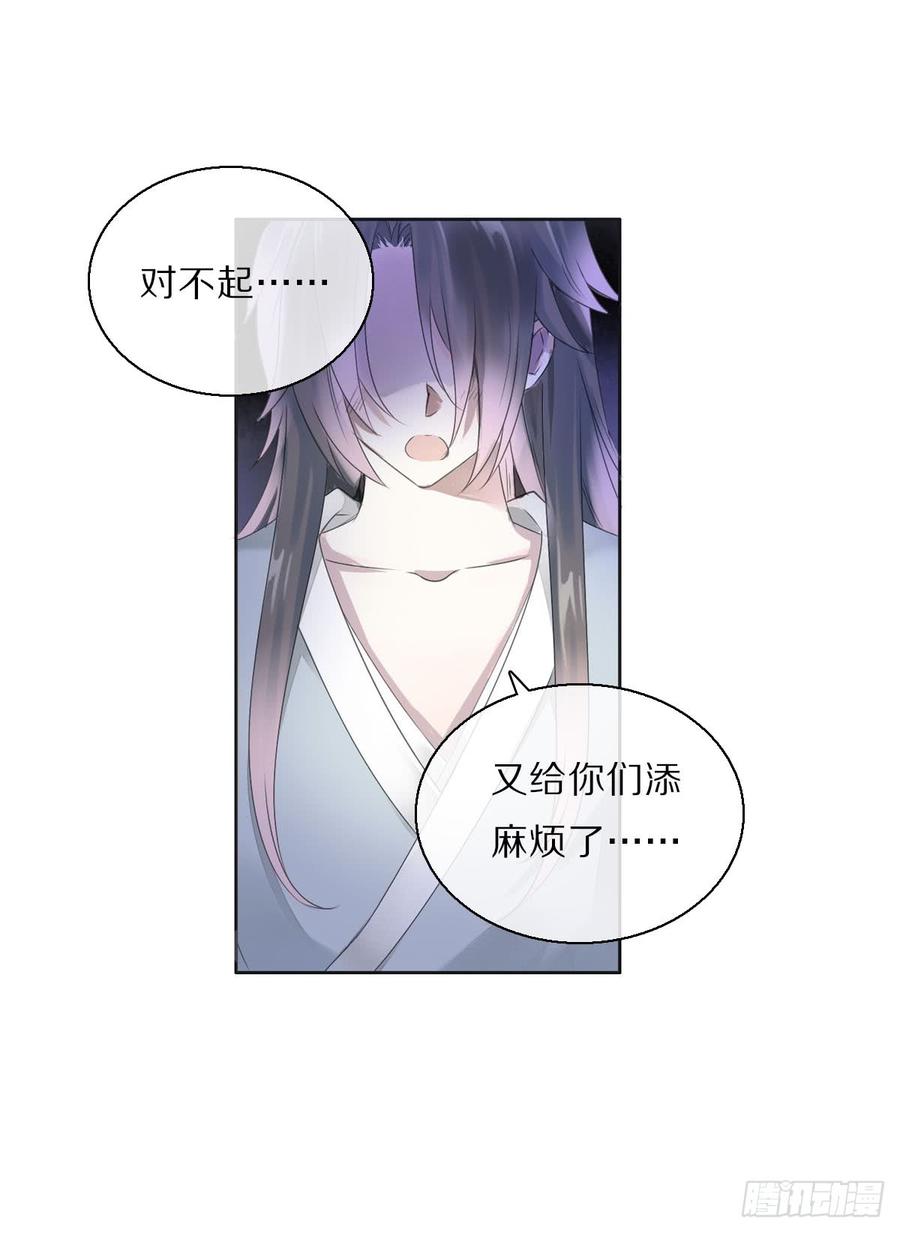 《田园蜜宠：农家小娘子火辣辣》八十五话 小朵朵，我们呢？ 第20页