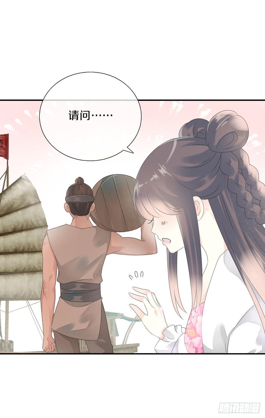 《田园蜜宠：农家小娘子火辣辣》八十五话 小朵朵，我们呢？ 第42页