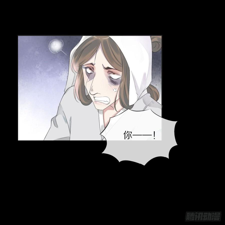 《田园蜜宠：农家小娘子火辣辣》八十五话 小朵朵，我们呢？ 第11页