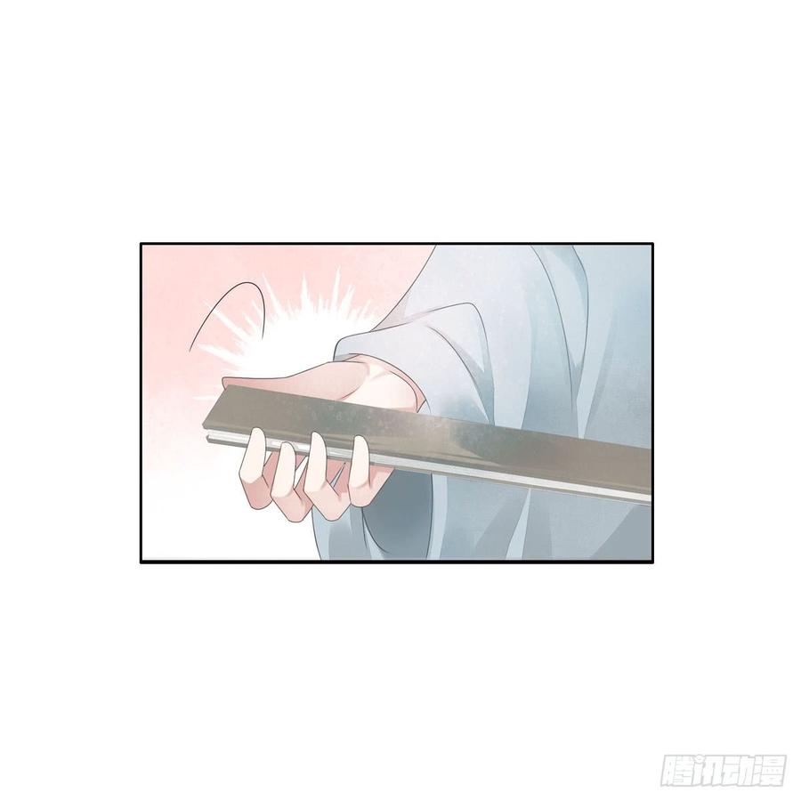 《田园蜜宠：农家小娘子火辣辣》八十五话 小朵朵，我们呢？ 第28页