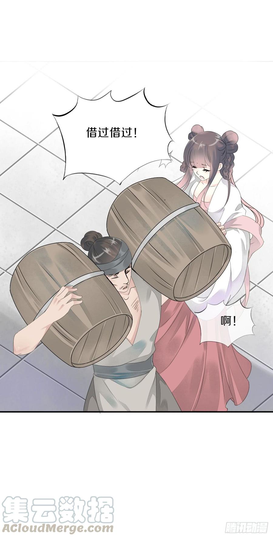 《田园蜜宠：农家小娘子火辣辣》八十五话 小朵朵，我们呢？ 第43页