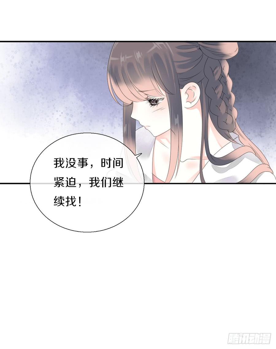 《田园蜜宠：农家小娘子火辣辣》八十五话 小朵朵，我们呢？ 第45页