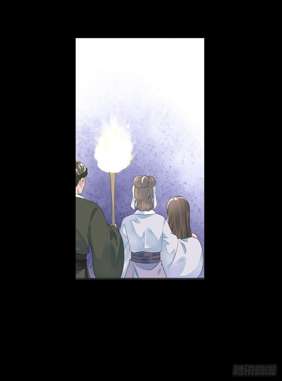 《田园蜜宠：农家小娘子火辣辣》八十五话 小朵朵，我们呢？ 第16页