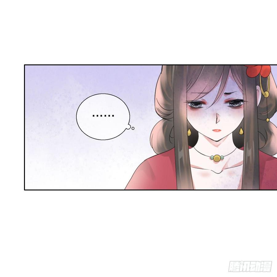 《田园蜜宠：农家小娘子火辣辣》第八十六话 是谁先勾引的 第7页