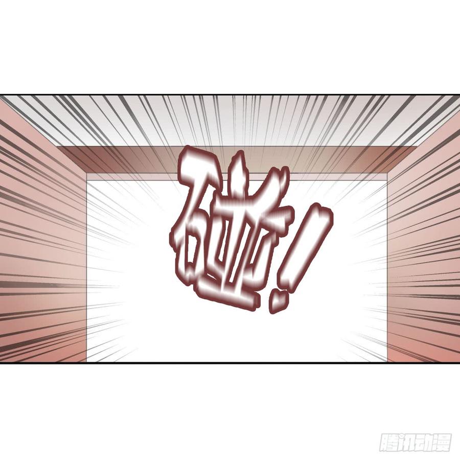 《田园蜜宠：农家小娘子火辣辣》第八十六话 是谁先勾引的 第5页