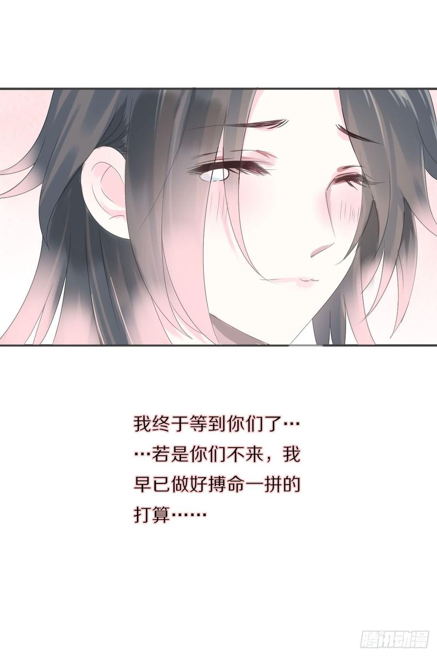 《田园蜜宠：农家小娘子火辣辣》第八十六话 是谁先勾引的 第14页