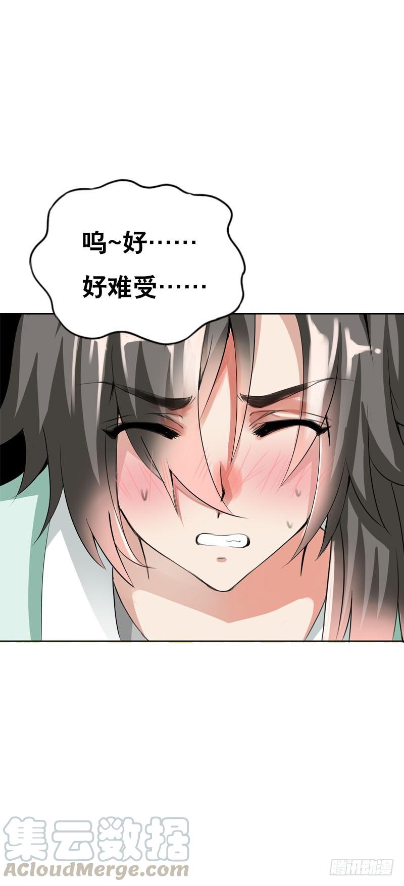 《田园蜜宠：农家小娘子火辣辣》第七话 来做更亲密的事 第25页