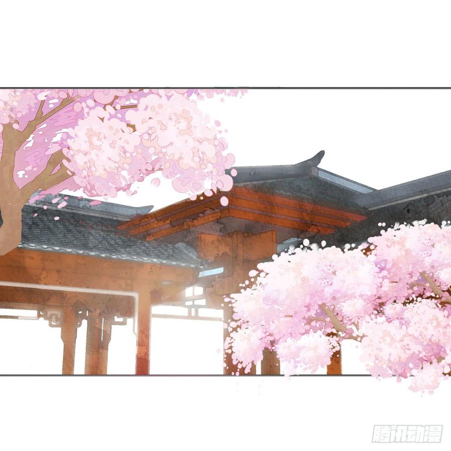 《田园蜜宠：农家小娘子火辣辣》第八十七话 庆祝的方式 第32页