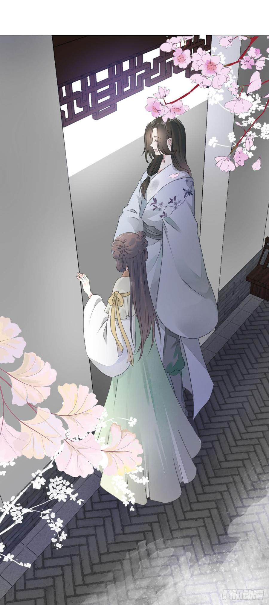 《田园蜜宠：农家小娘子火辣辣》第八十七话 庆祝的方式 第34页