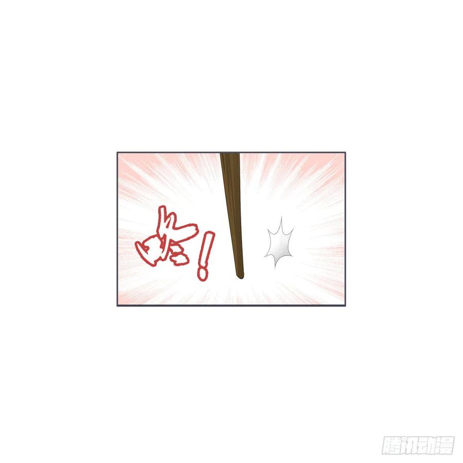 《田园蜜宠：农家小娘子火辣辣》第八十七话 庆祝的方式 第8页