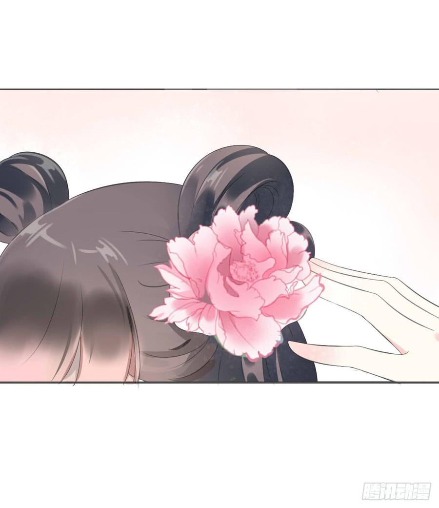 《田园蜜宠：农家小娘子火辣辣》第八十七话 庆祝的方式 第27页