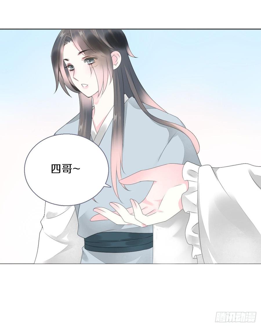 《田园蜜宠：农家小娘子火辣辣》第八十七话 庆祝的方式 第11页