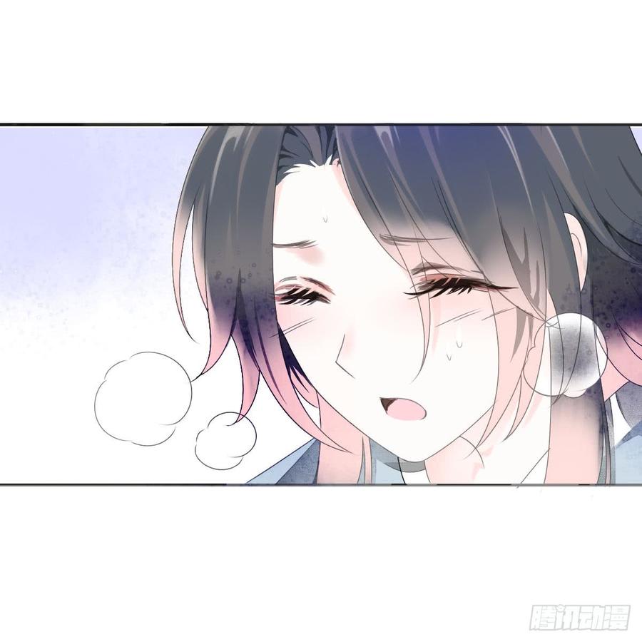 《田园蜜宠：农家小娘子火辣辣》第八十八话 三哥实力护妻 第24页