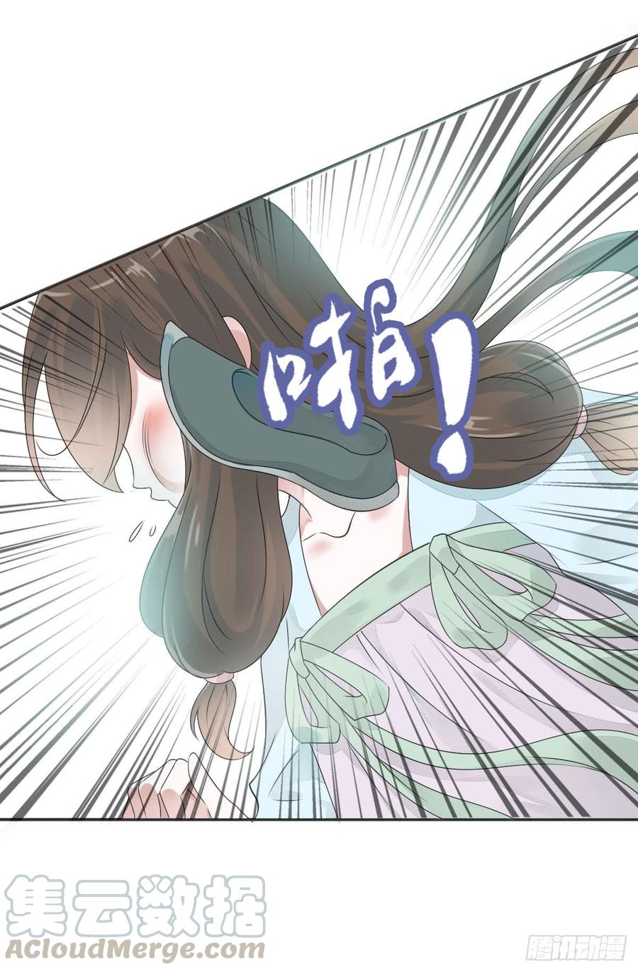 《田园蜜宠：农家小娘子火辣辣》第八十八话 三哥实力护妻 第8页