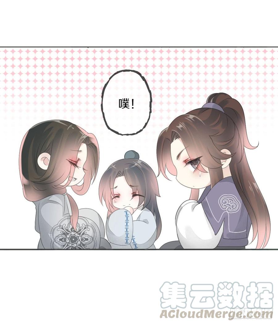 《田园蜜宠：农家小娘子火辣辣》第八十九话 闺中秘事 第33页