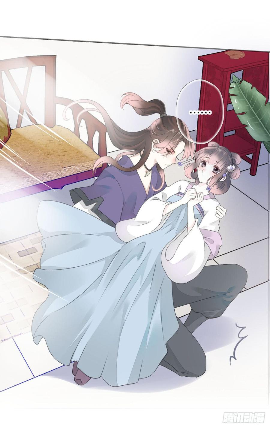 《田园蜜宠：农家小娘子火辣辣》第九十话 和二哥在梦里…… 第44页