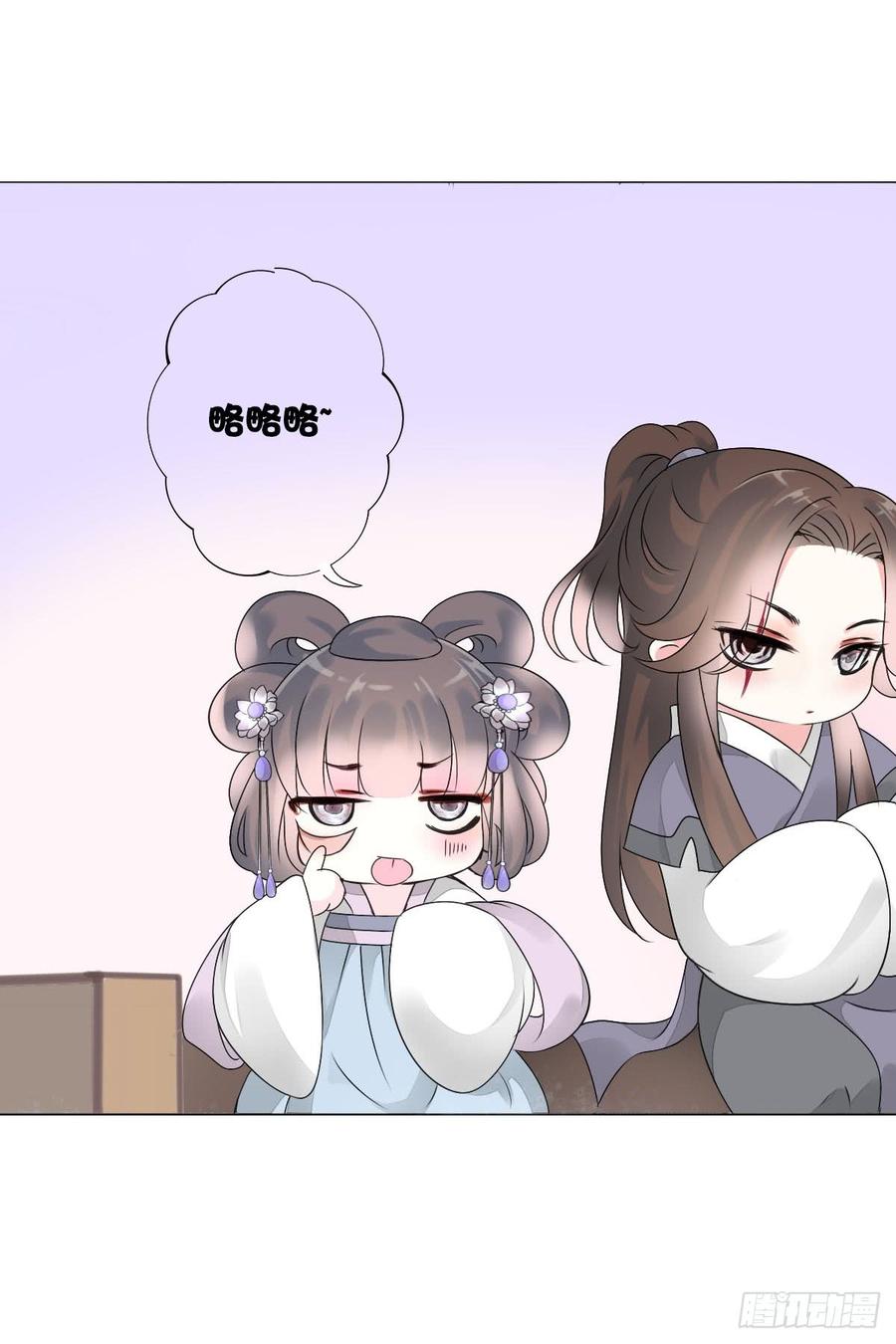 《田园蜜宠：农家小娘子火辣辣》第九十话 和二哥在梦里…… 第10页