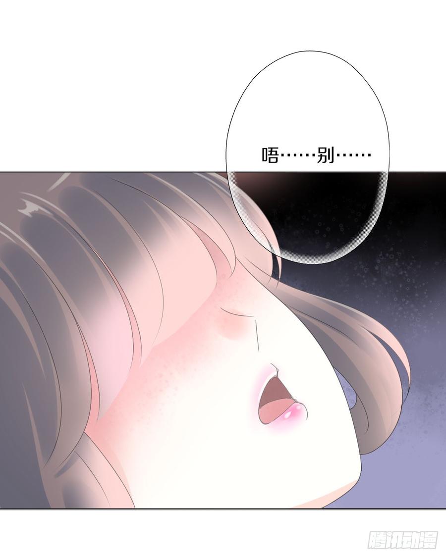 《田园蜜宠：农家小娘子火辣辣》第九十话 和二哥在梦里…… 第27页