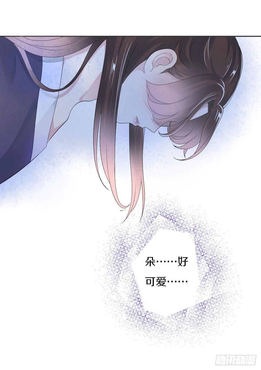 《田园蜜宠：农家小娘子火辣辣》第九十话 和二哥在梦里…… 第28页