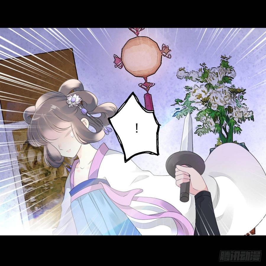 《田园蜜宠：农家小娘子火辣辣》第九十一话 柳朵你这个坏女人！ 第9页